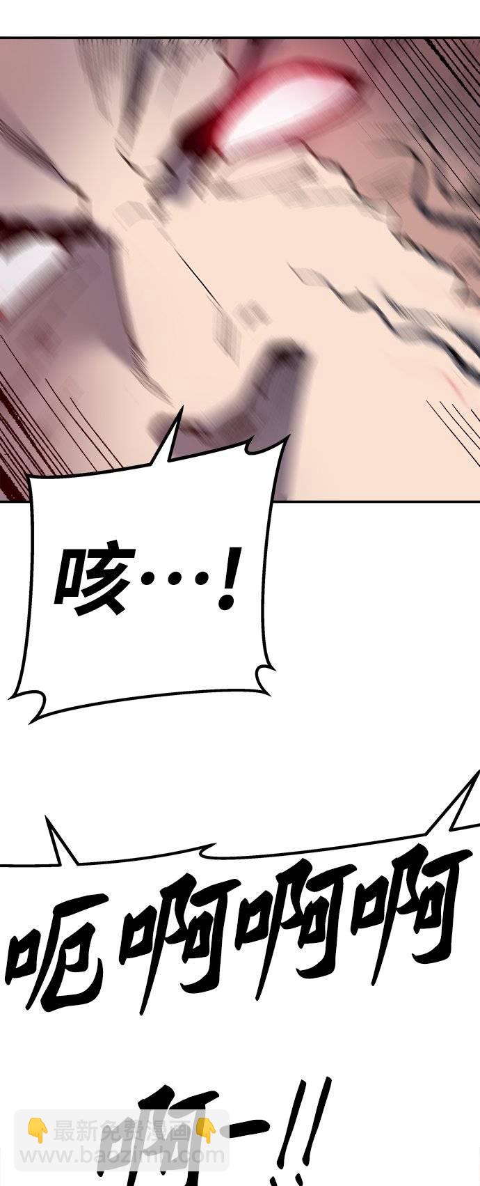 [第33话] 痕迹79