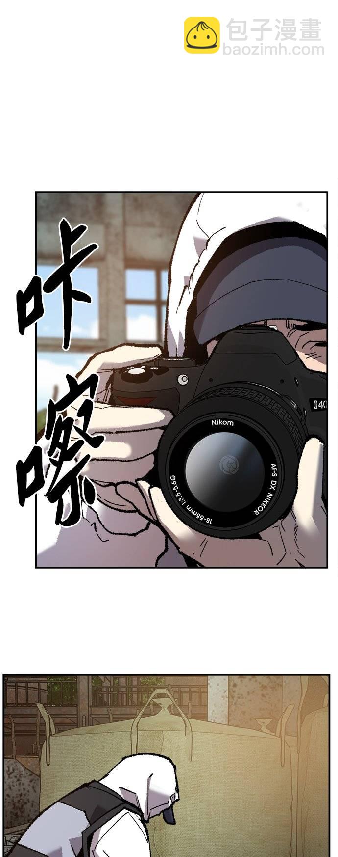 [第33话] 痕迹8