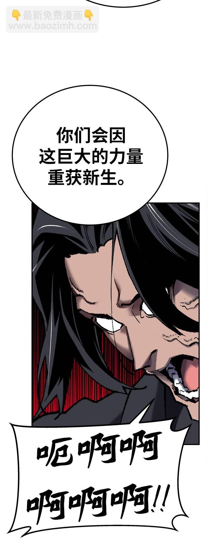 [第33话] 痕迹82