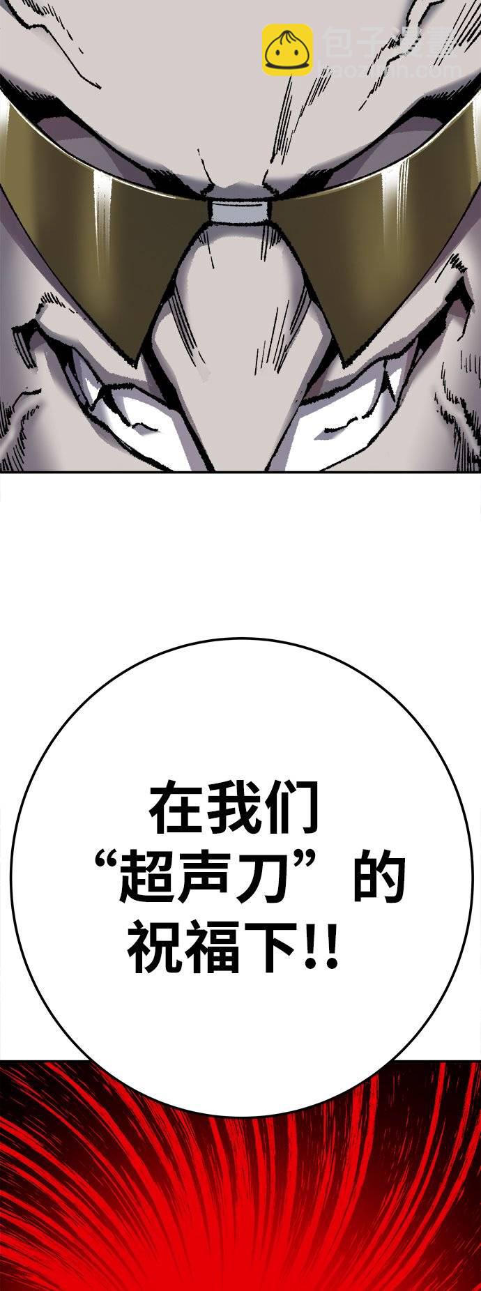 [第33话] 痕迹84