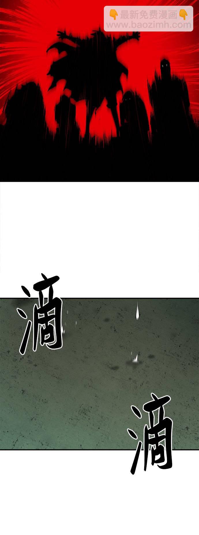 [第33话] 痕迹85