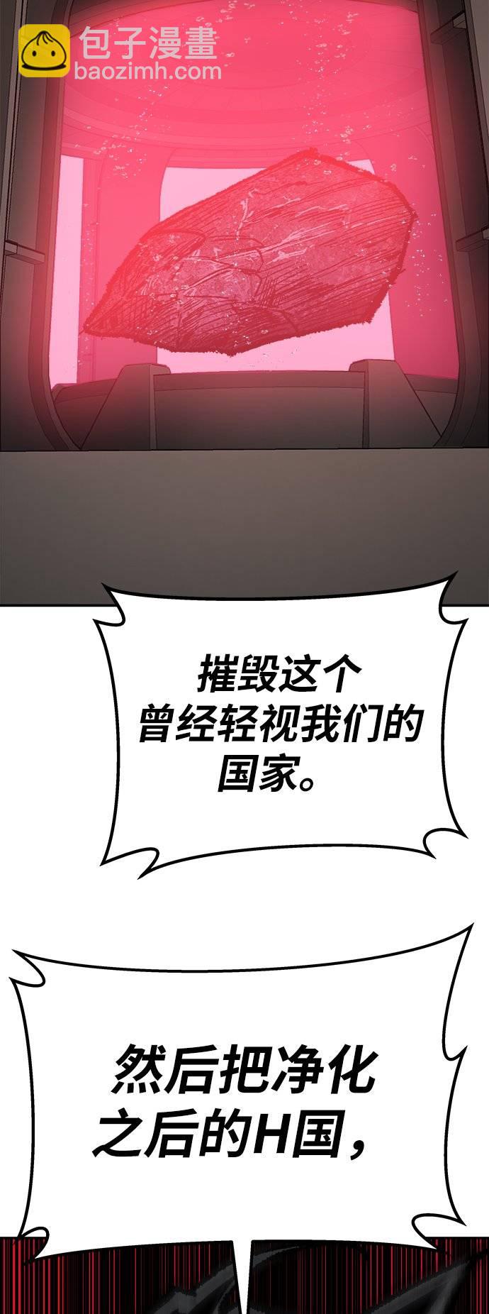[第33话] 痕迹87