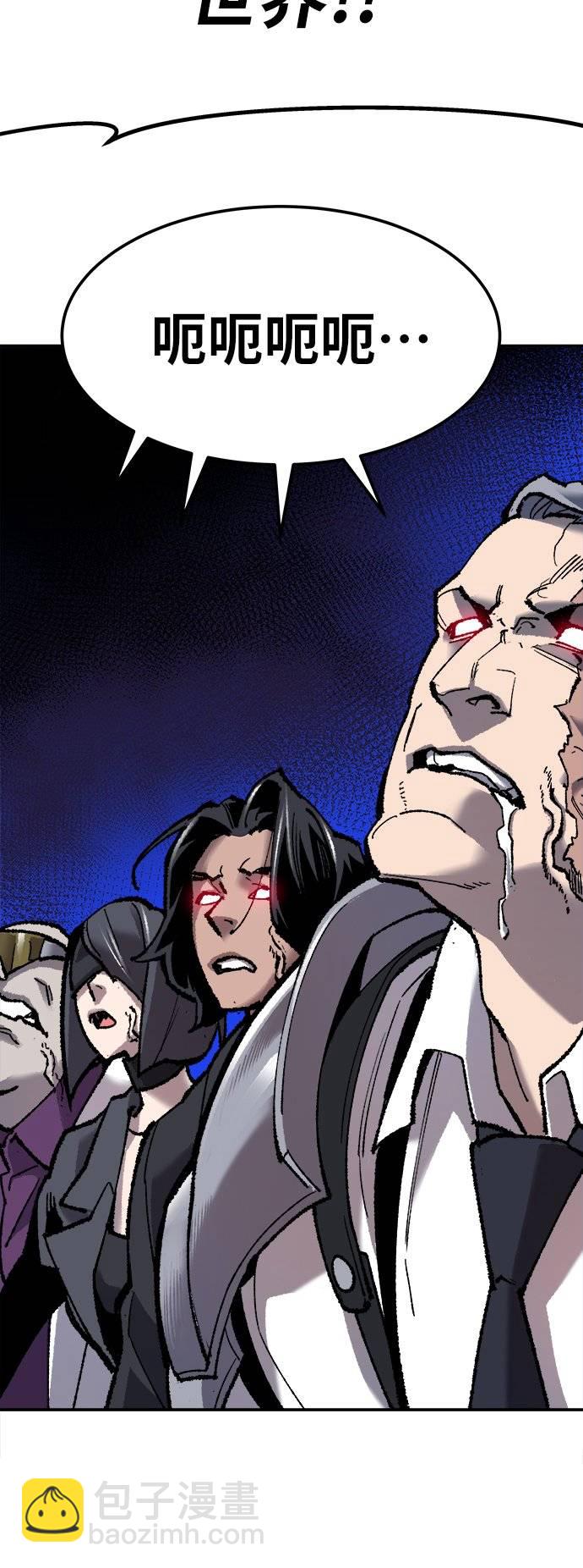 [第33话] 痕迹89