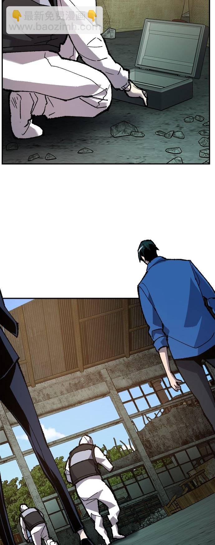 [第33话] 痕迹9