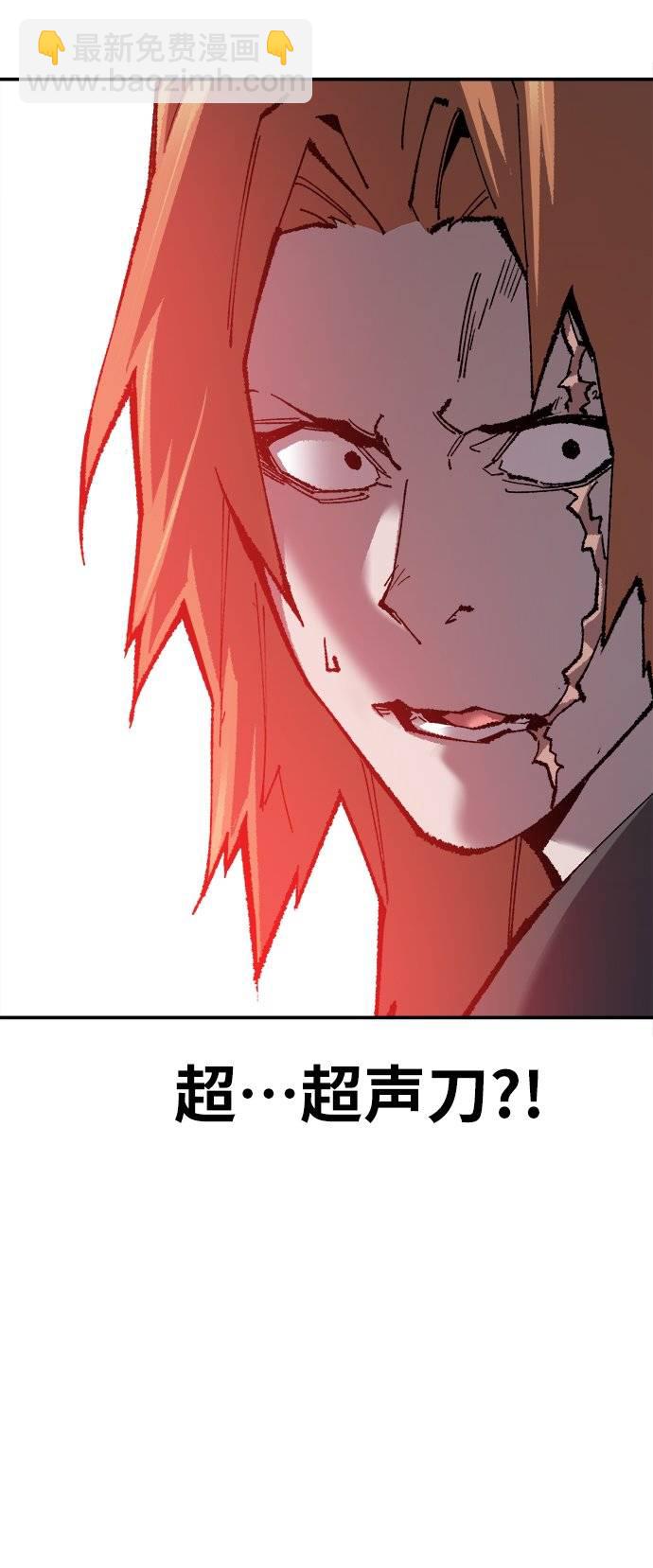 [第33话] 痕迹91
