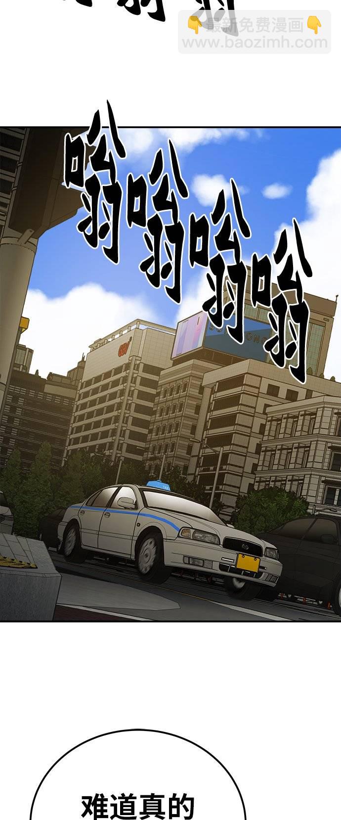 [第33话] 痕迹93