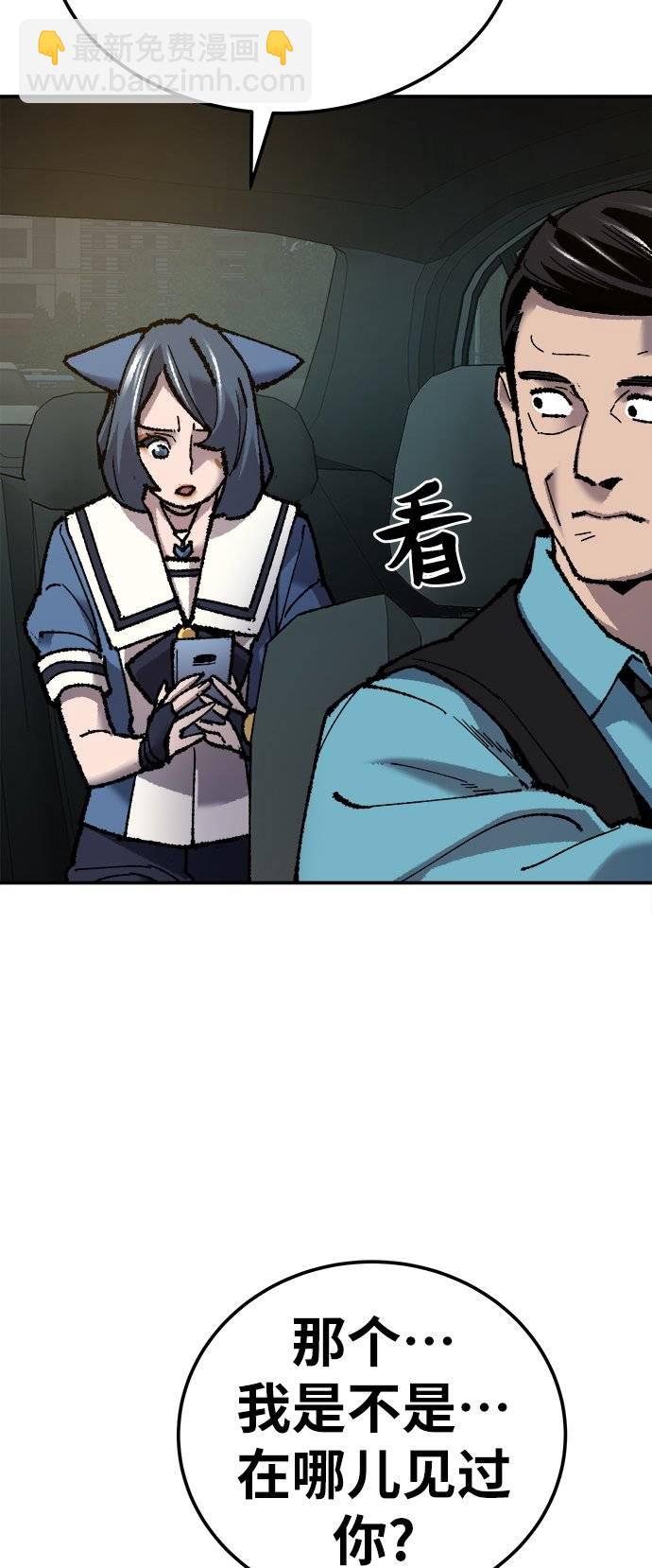 [第33话] 痕迹95