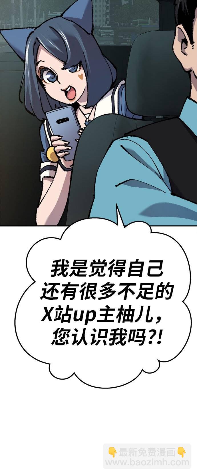[第33话] 痕迹97