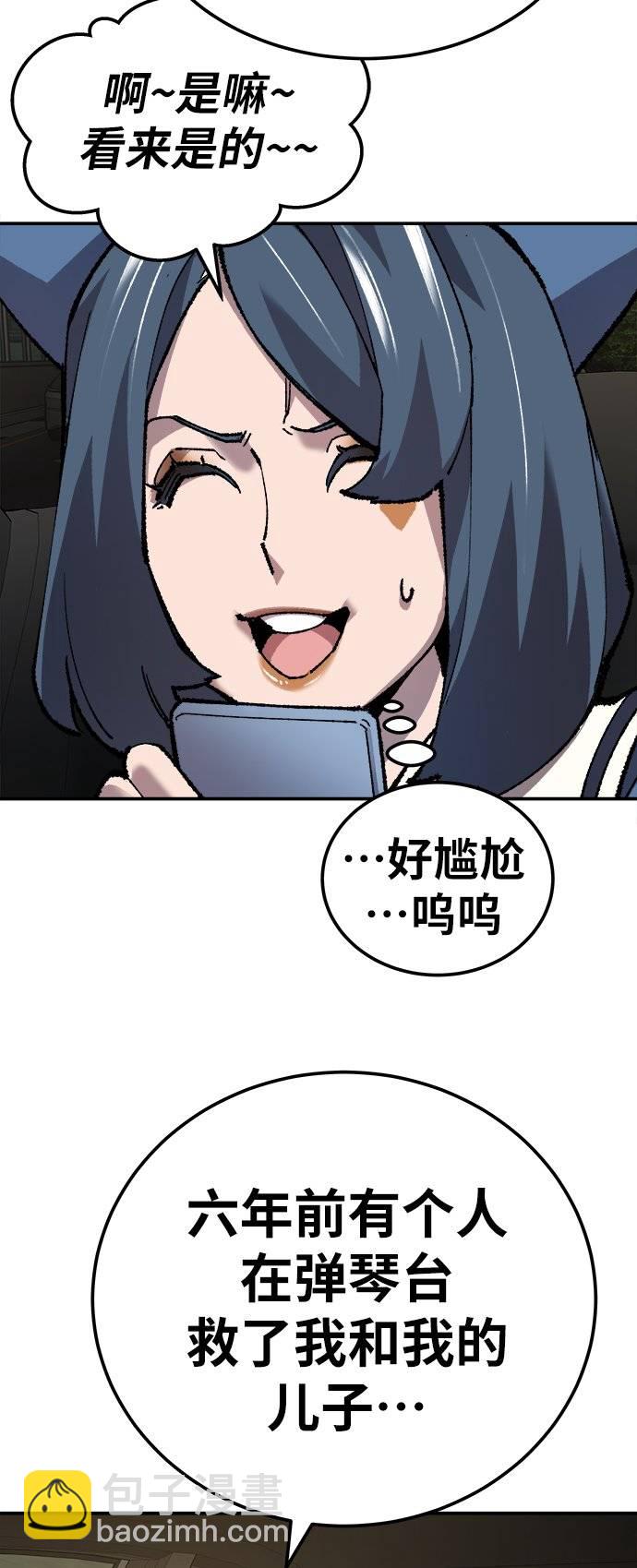 [第33话] 痕迹99
