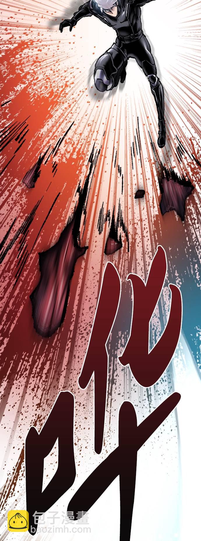 [第34话] 进入110