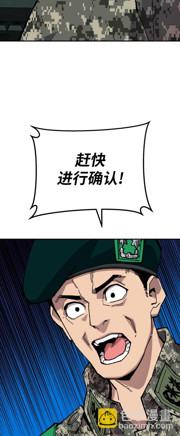 [第34话] 进入13