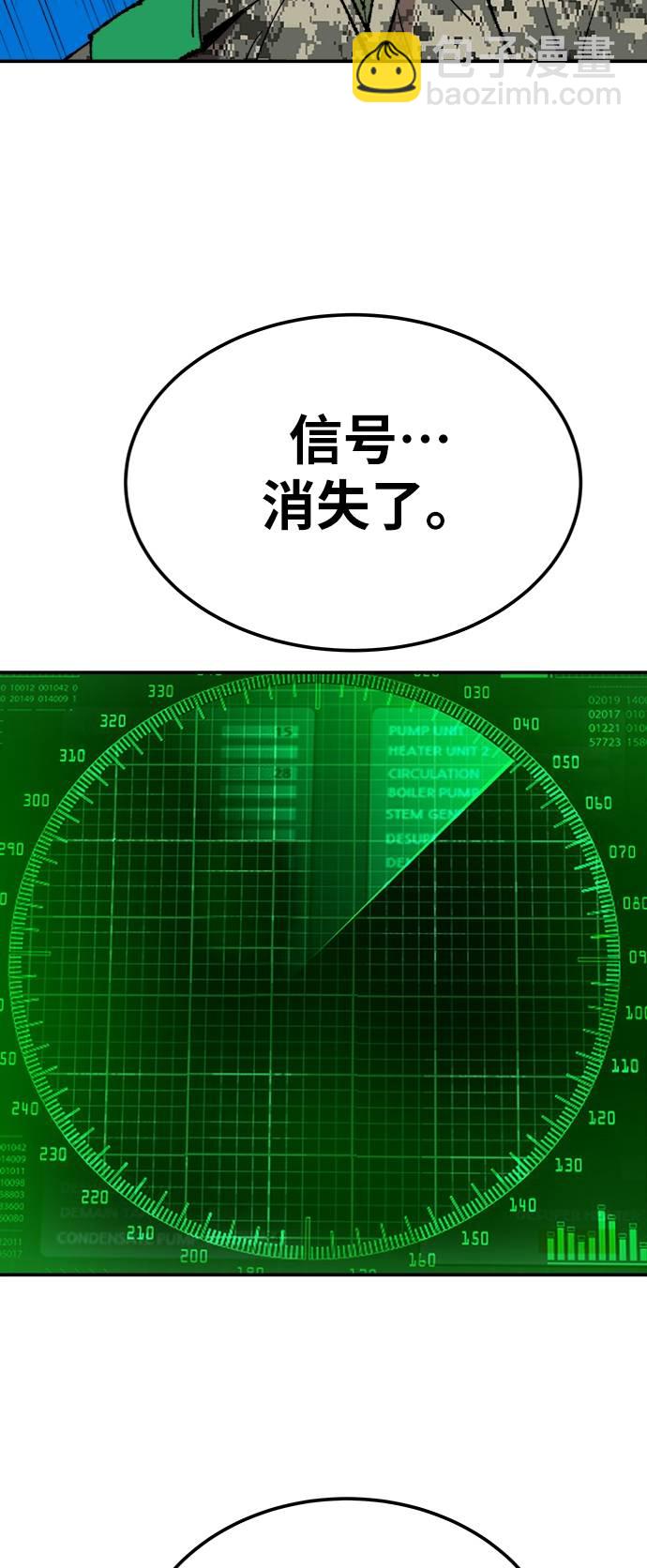 [第34话] 进入14