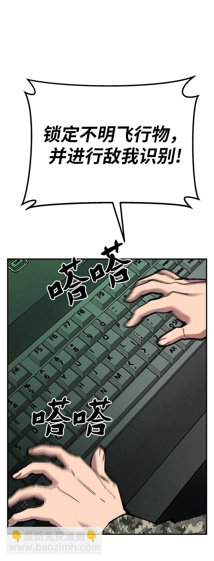 [第34话] 进入17