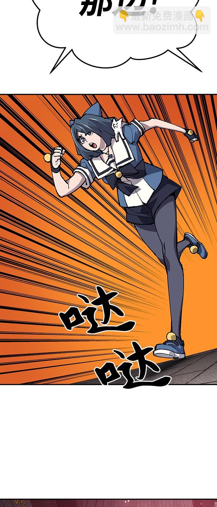 [第34话] 进入2