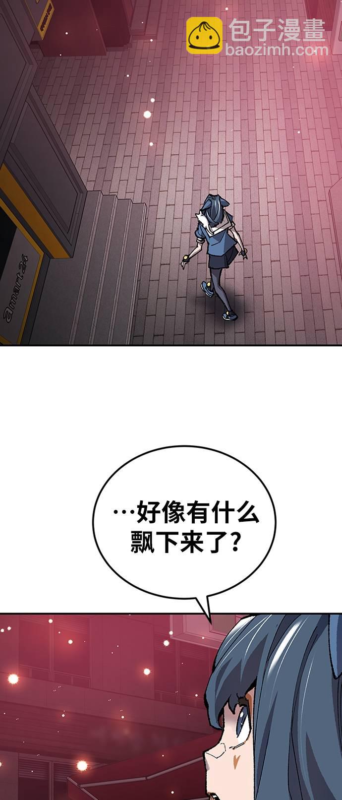 [第34话] 进入3