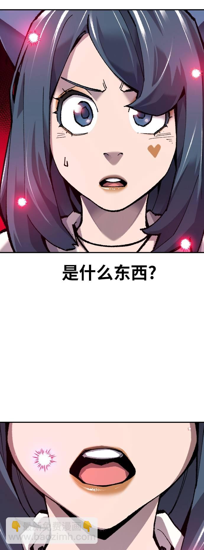 [第34话] 进入32