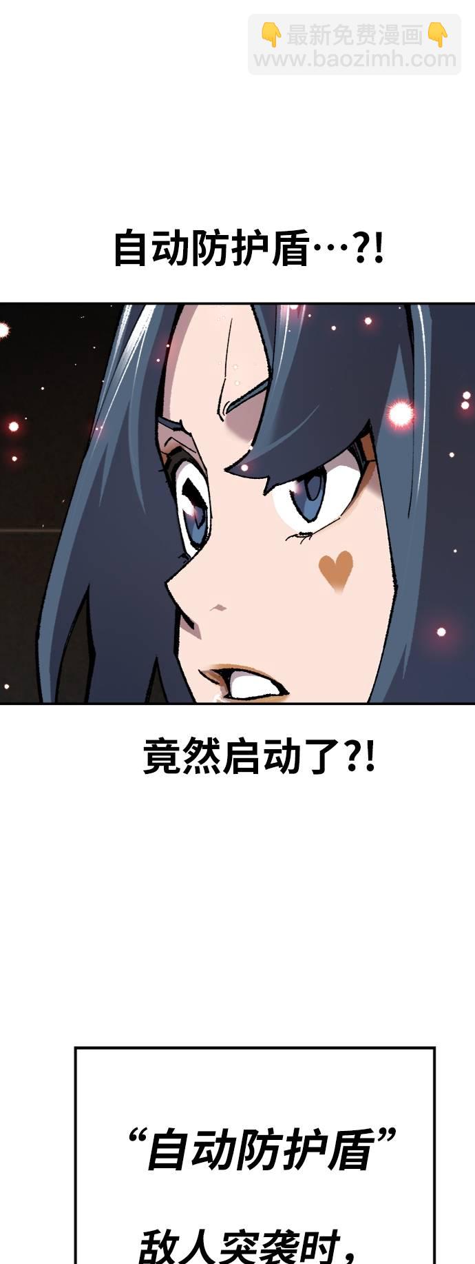[第34话] 进入34