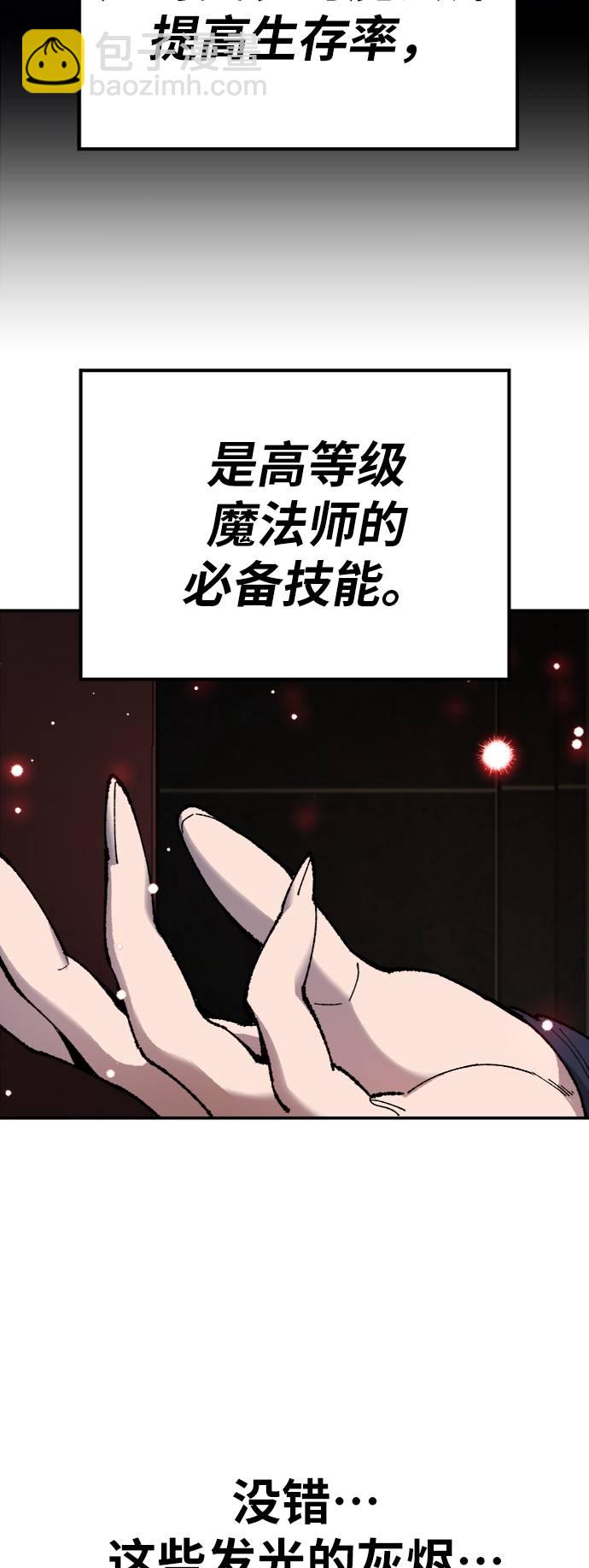 [第34话] 进入36