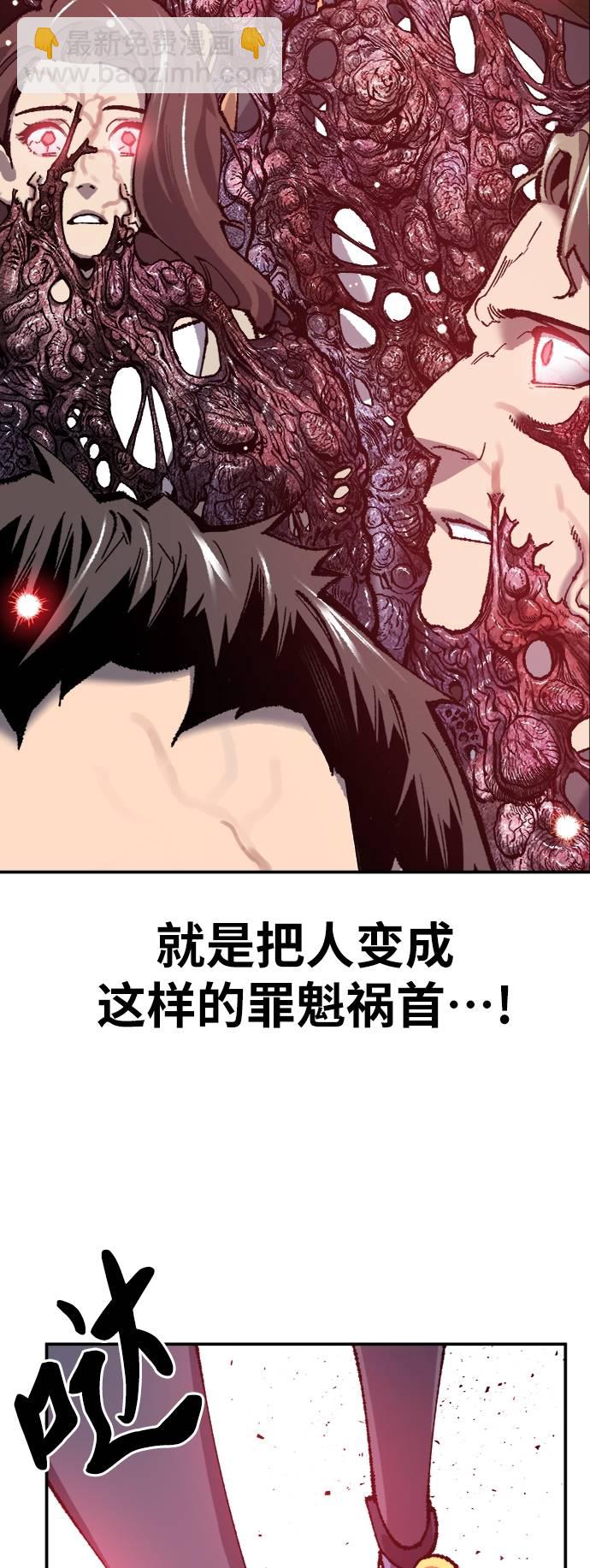 [第34话] 进入38
