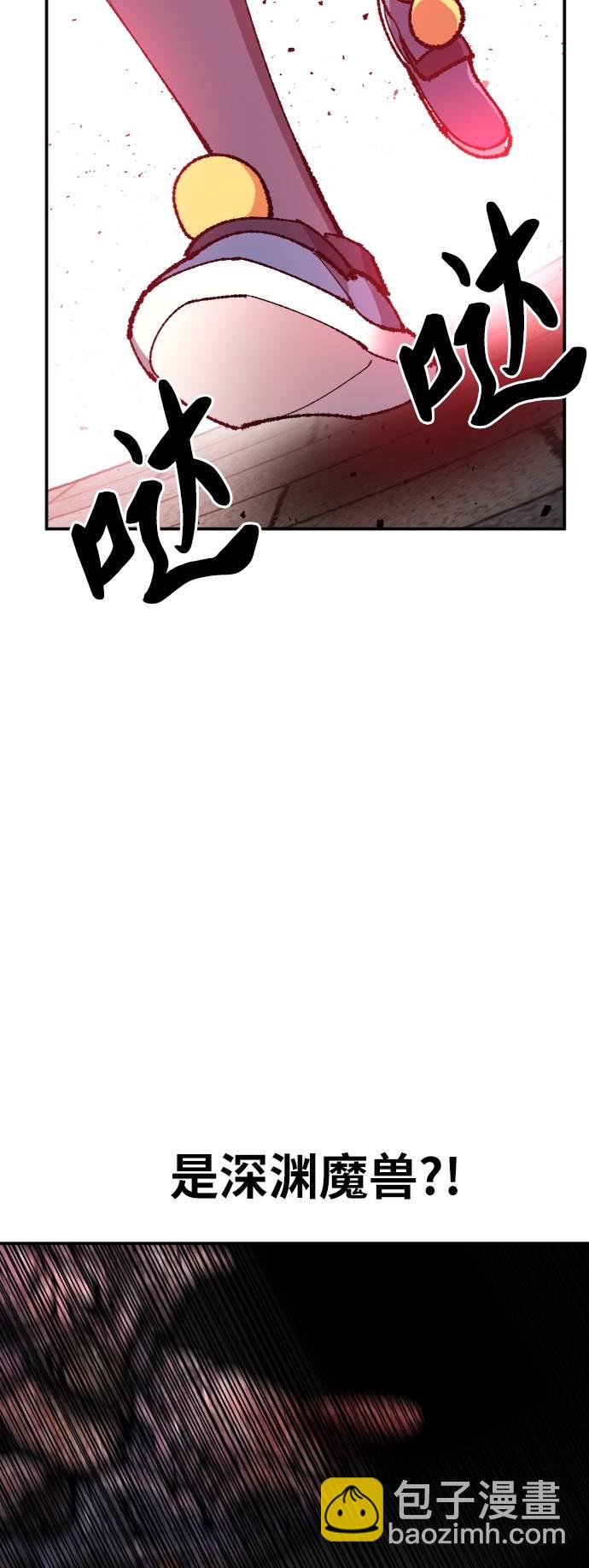 [第34话] 进入39