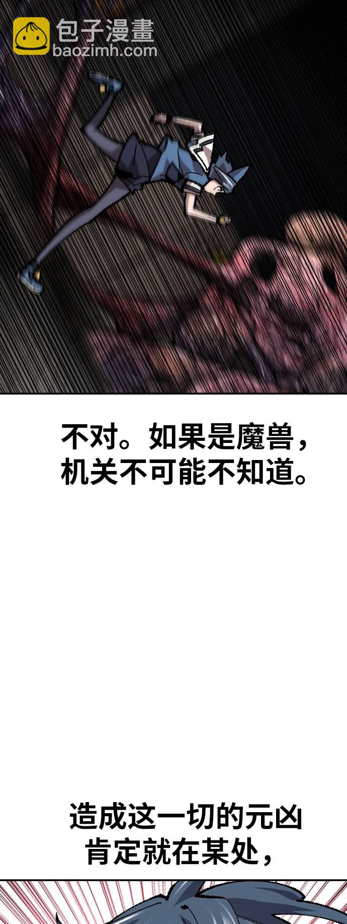 [第34话] 进入40