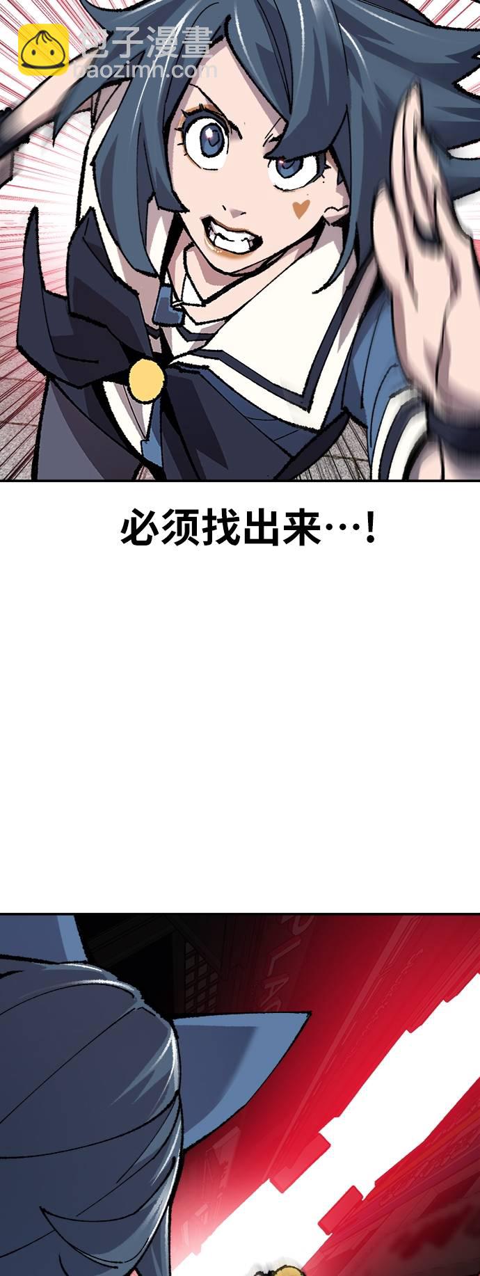 [第34话] 进入41
