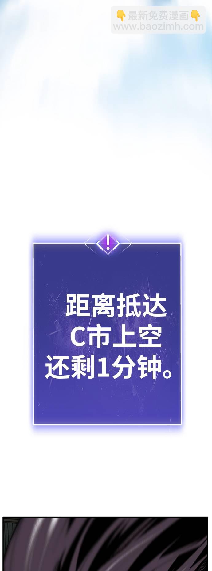 [第34话] 进入50