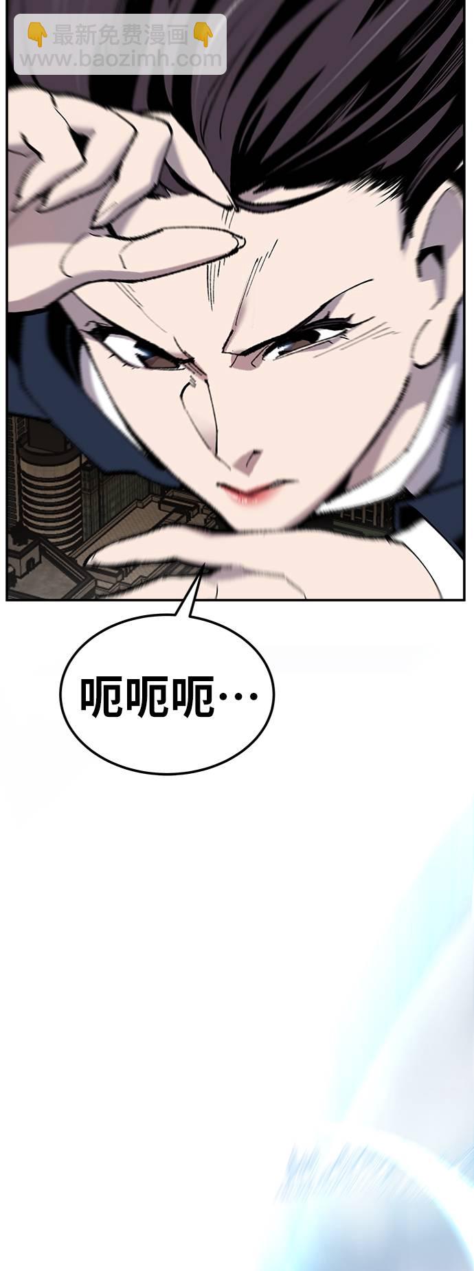 [第34话] 进入51