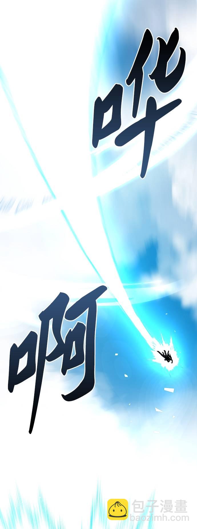 [第34话] 进入52