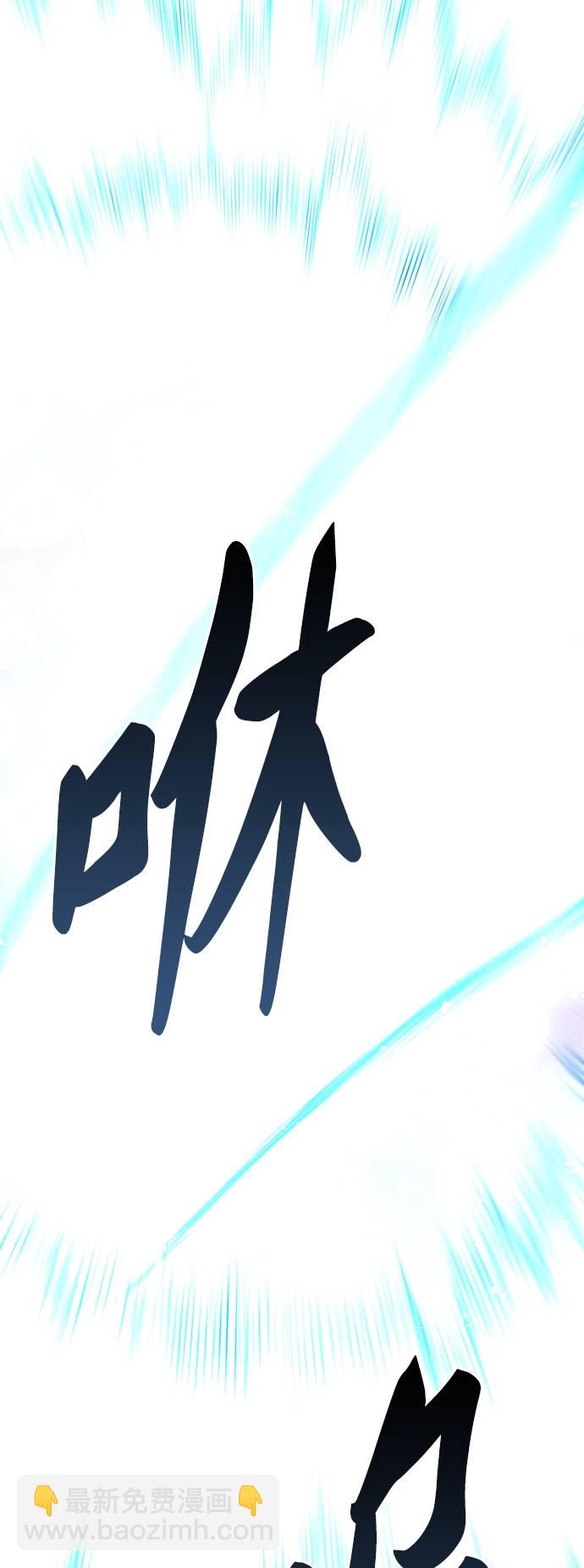 [第34话] 进入53