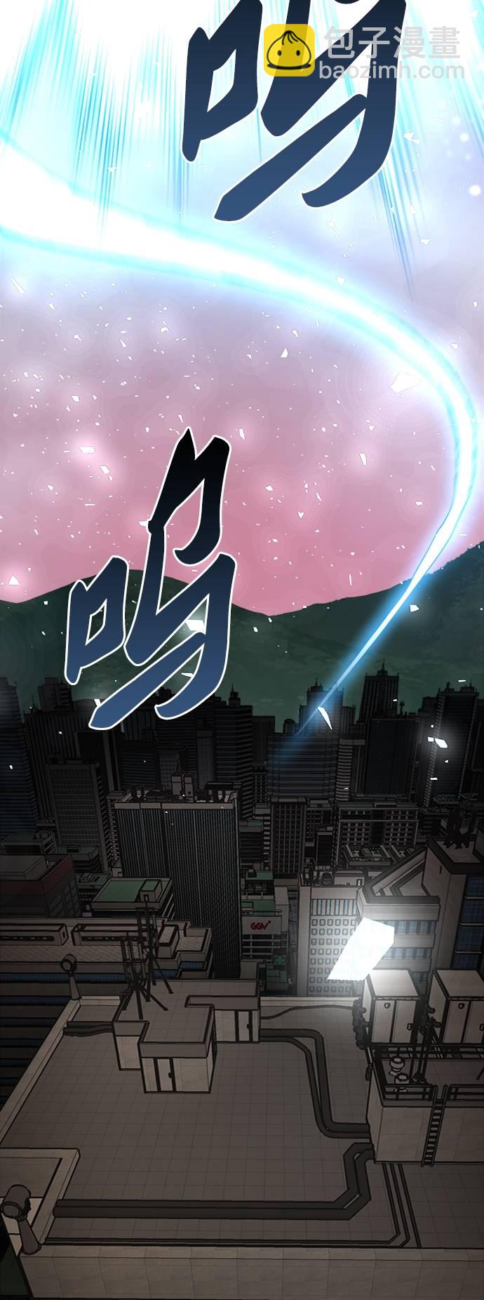 [第34话] 进入54