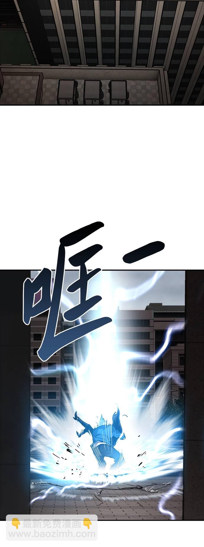 [第34话] 进入55