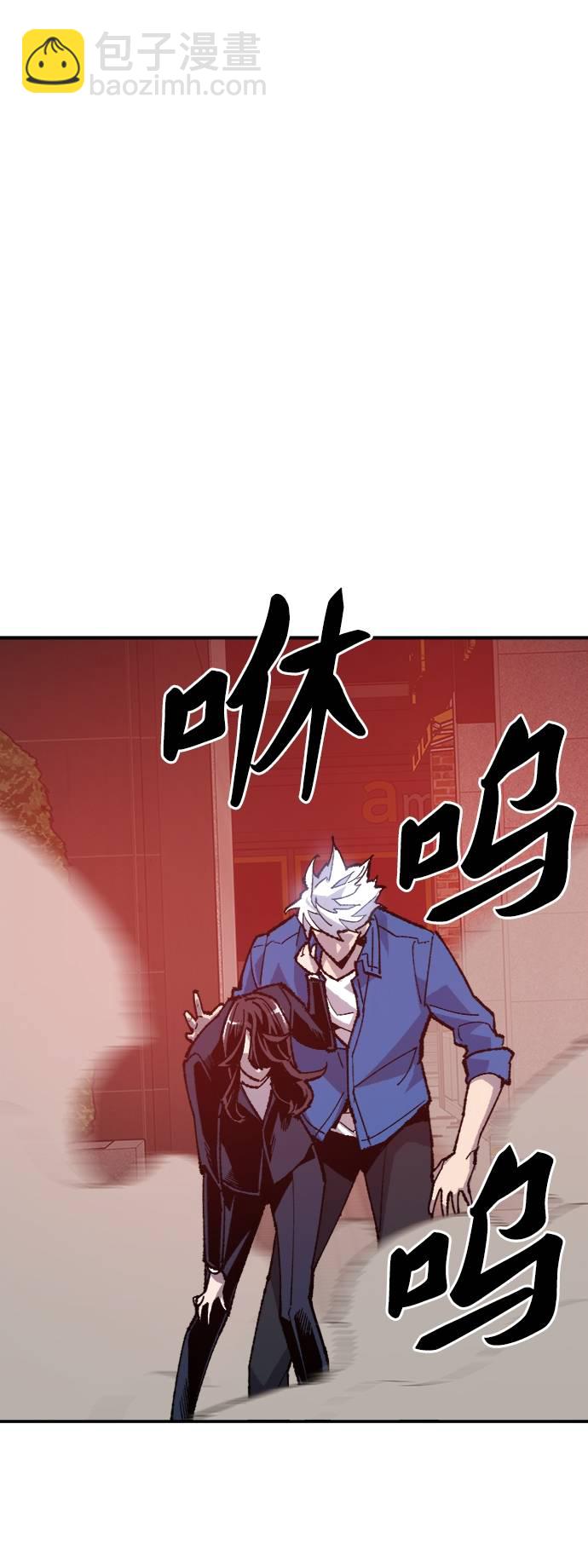 [第34话] 进入56