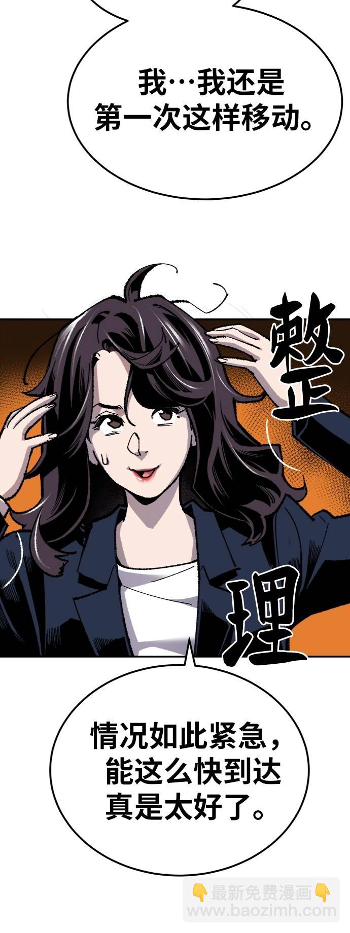 [第34话] 进入58