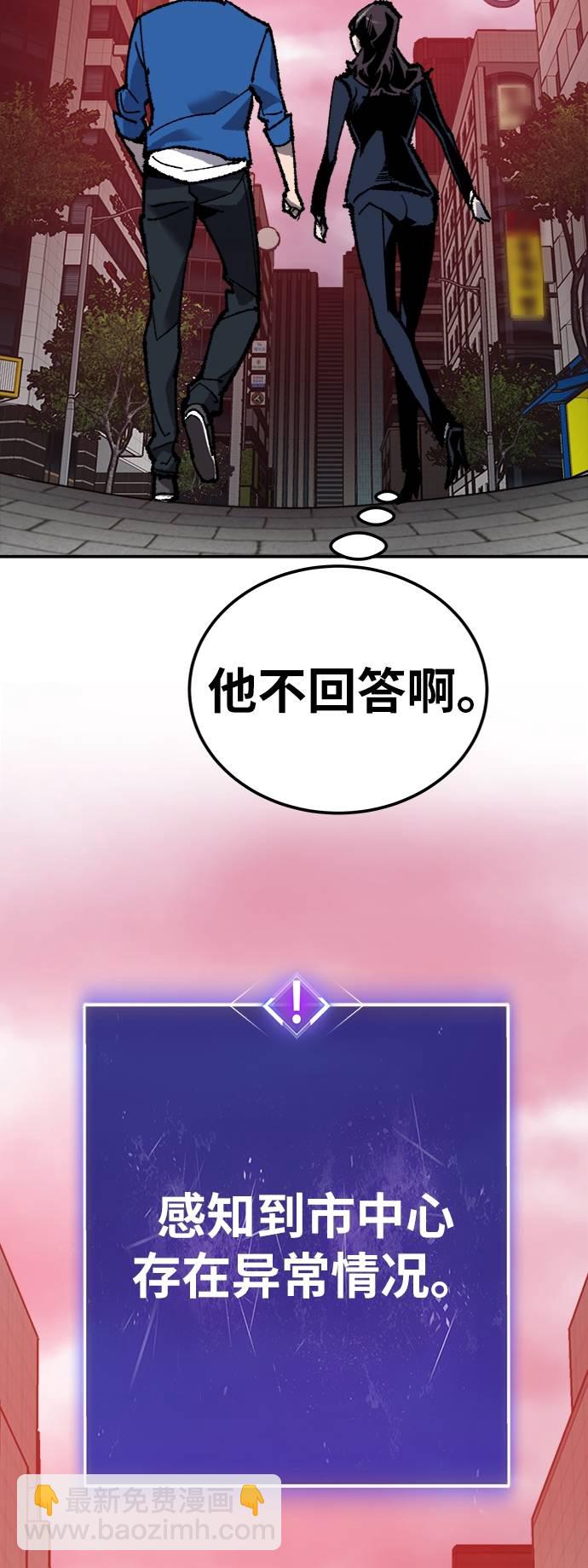 [第34话] 进入60