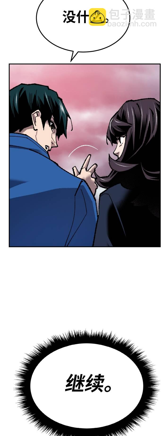 [第34话] 进入62