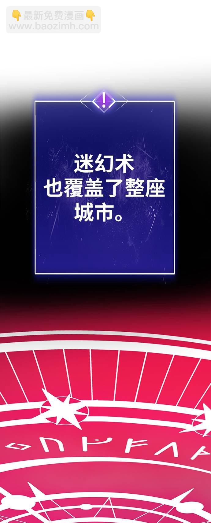 [第34话] 进入65