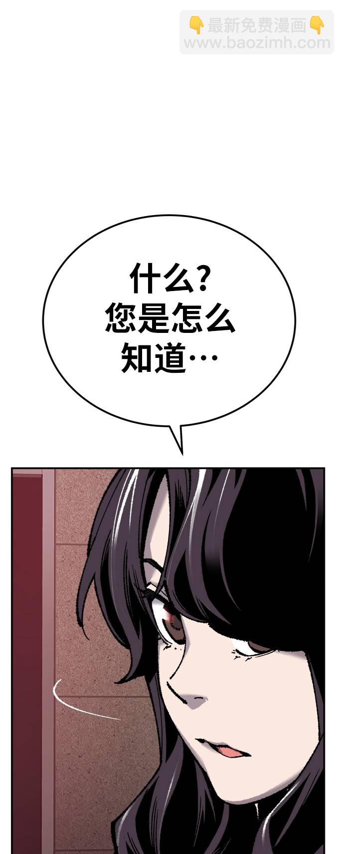 [第34话] 进入69