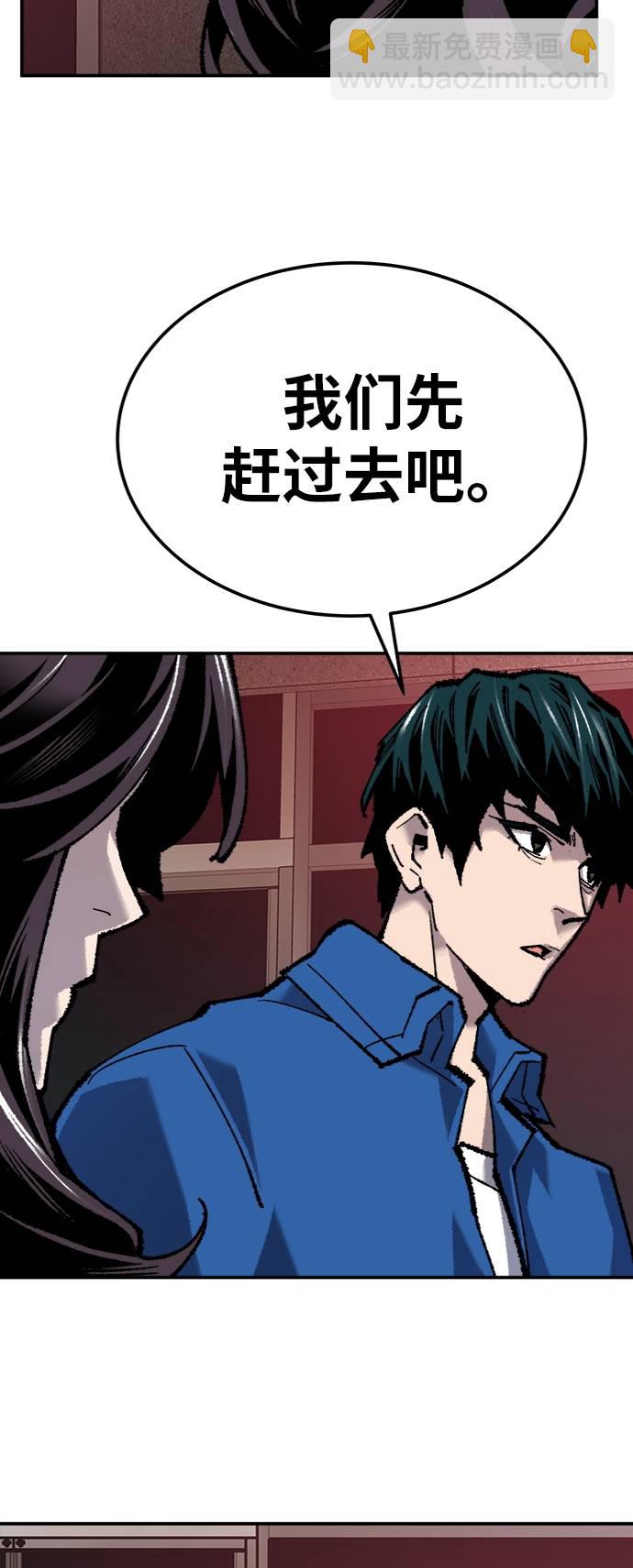 [第34话] 进入70
