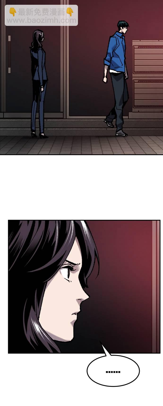 [第34话] 进入71