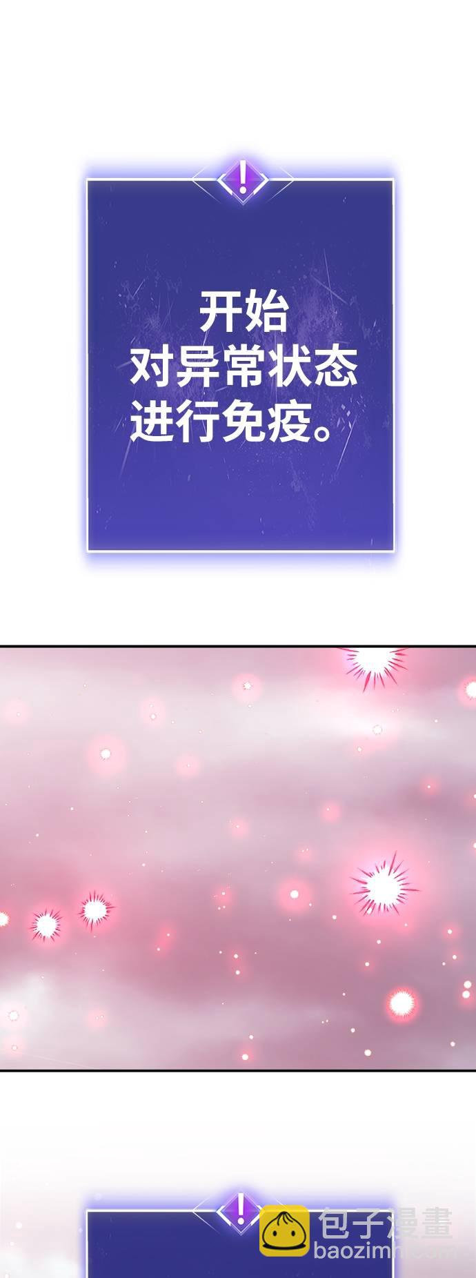 [第34话] 进入73