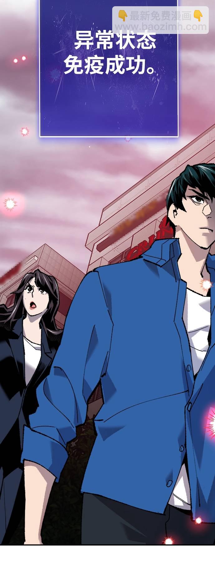 [第34话] 进入74