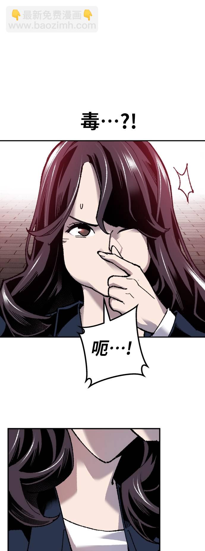 [第34话] 进入75