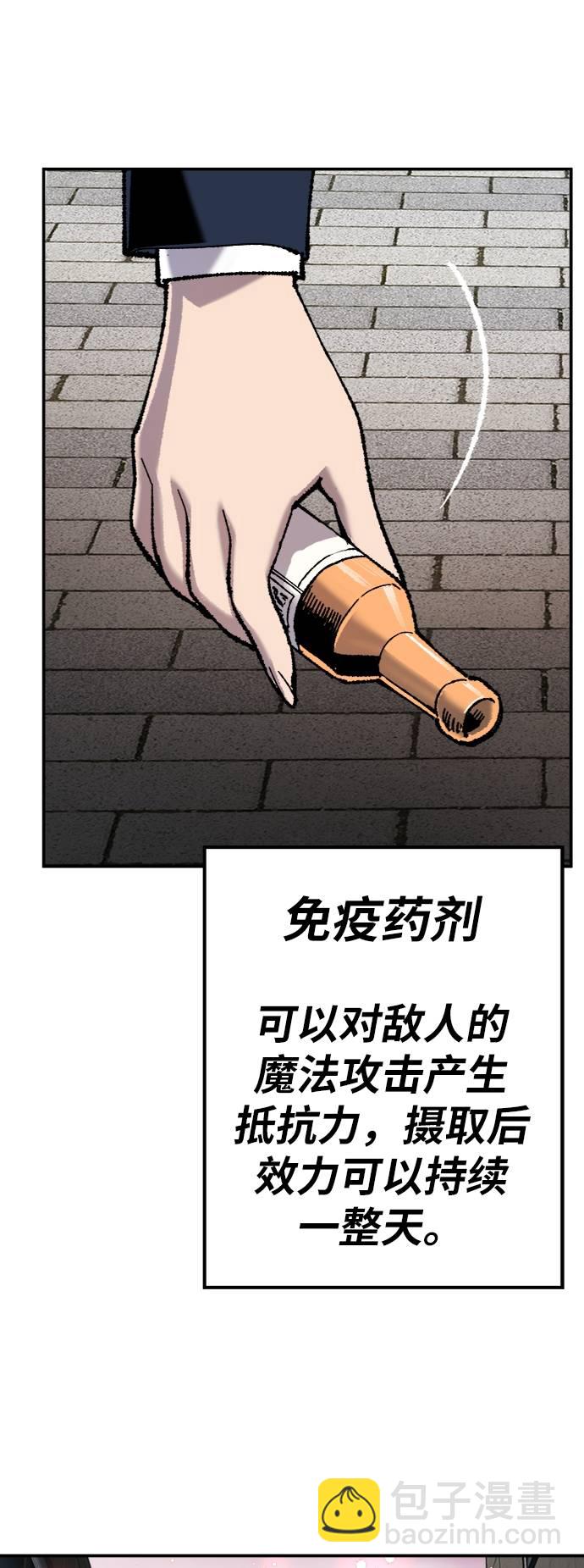 [第34话] 进入77