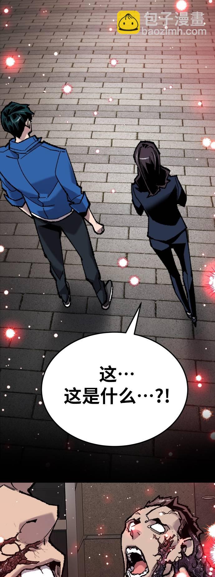 [第34话] 进入80