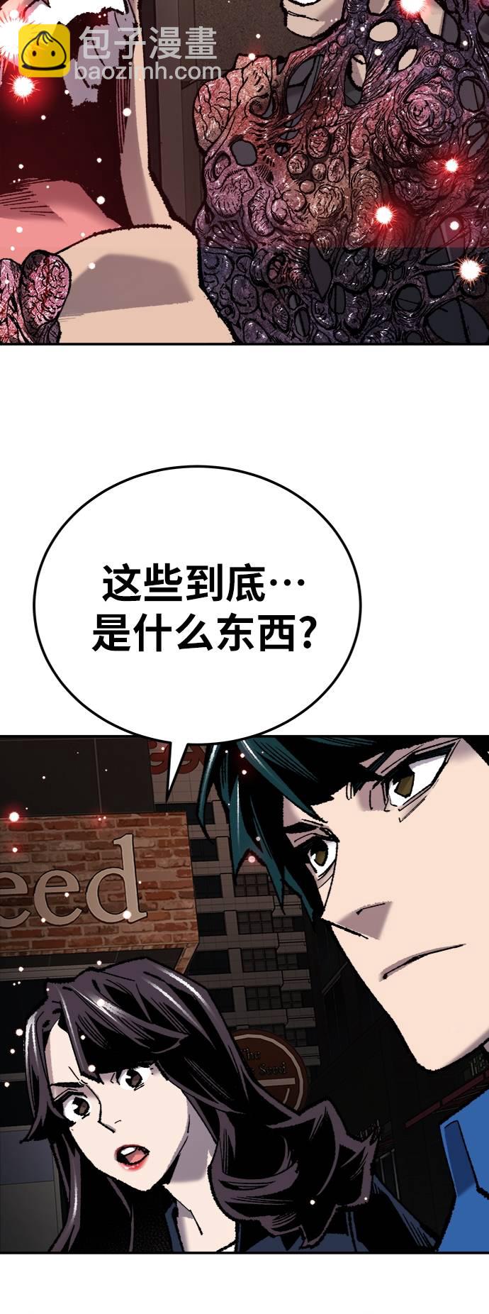 [第34话] 进入81