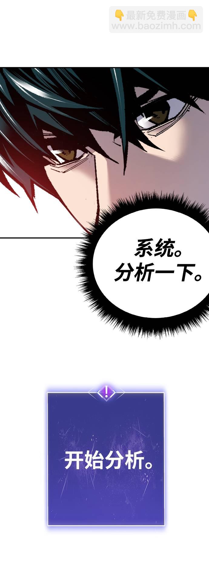 [第34话] 进入82