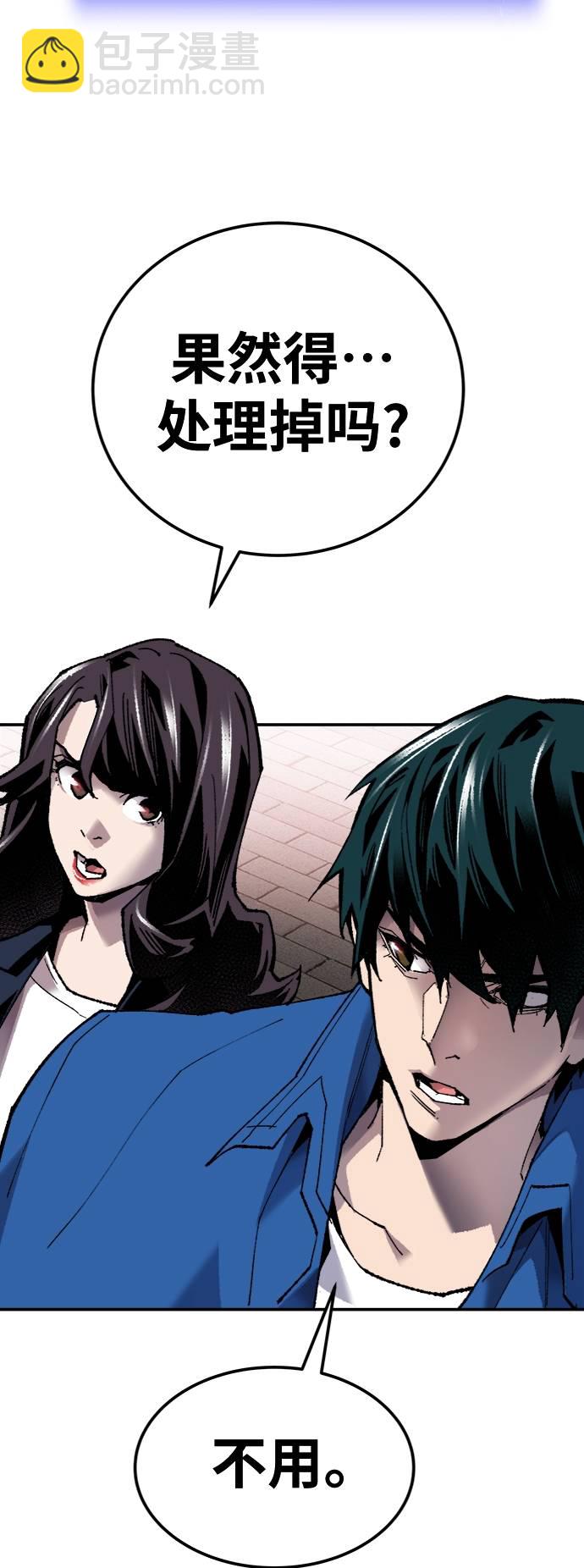 [第34话] 进入85