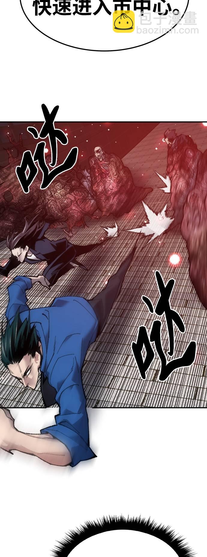 [第34话] 进入87