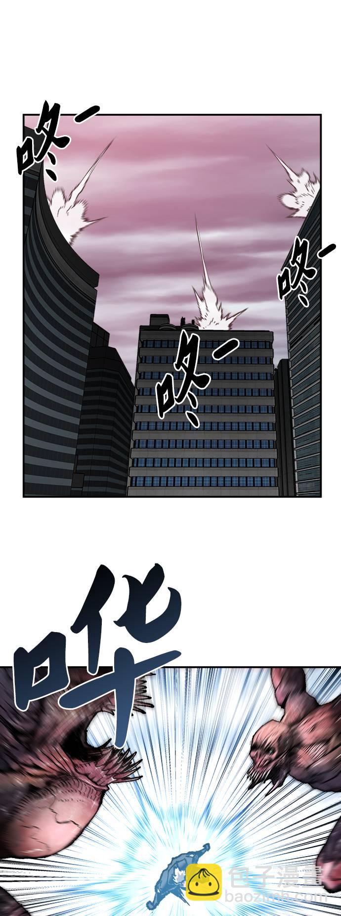 [第34话] 进入94
